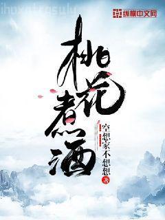 神豪从吹牛纳税开始